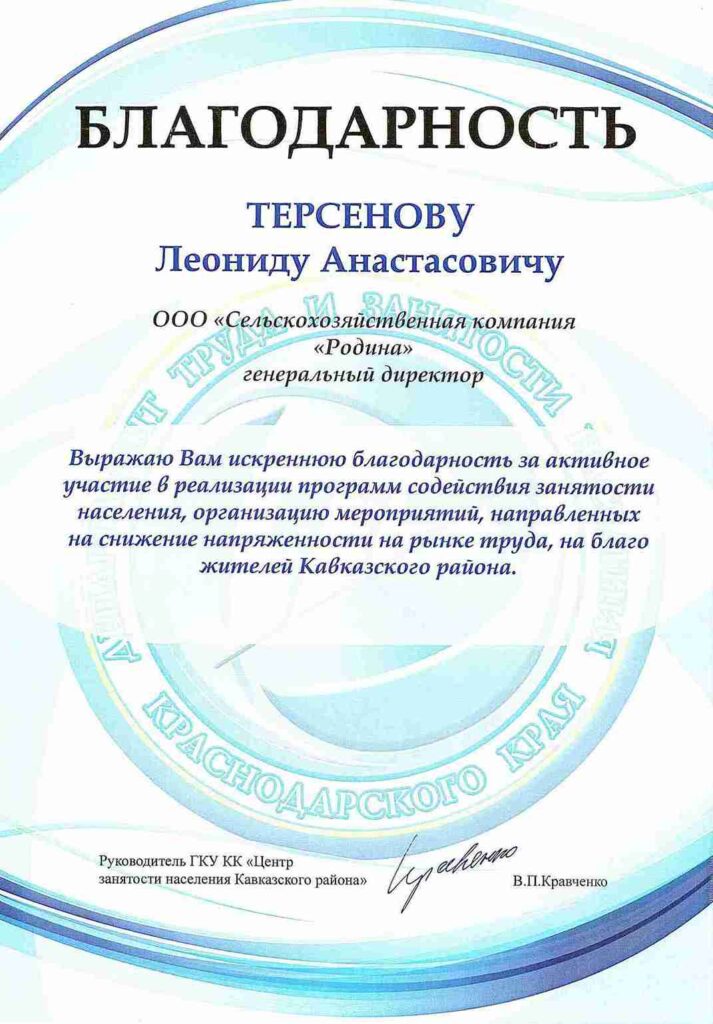 О компании