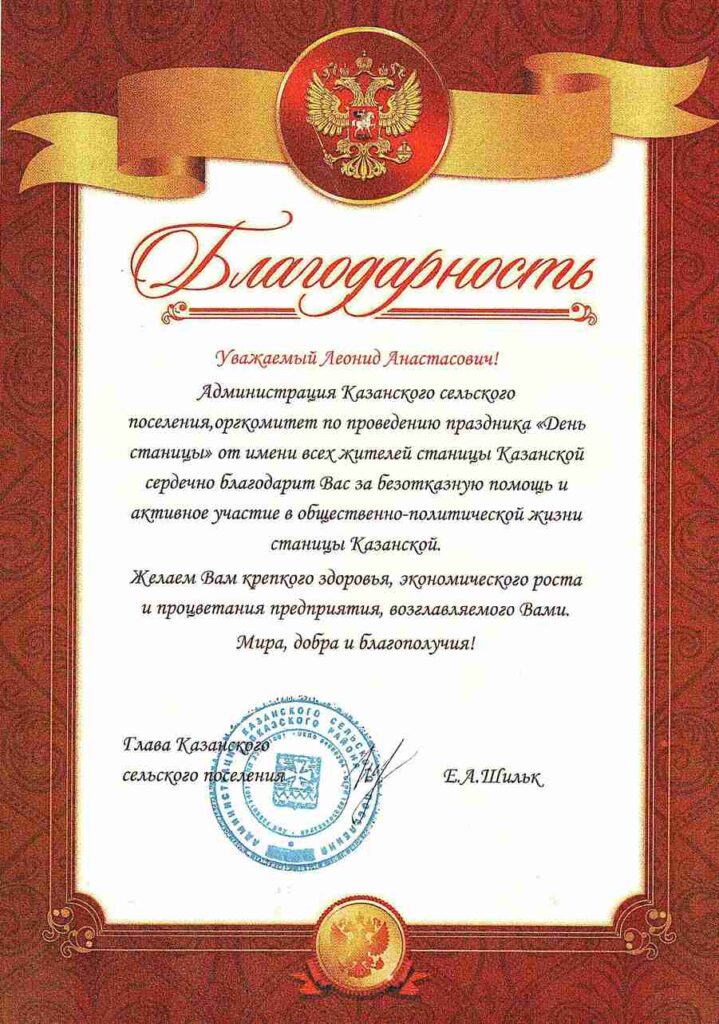 Главная