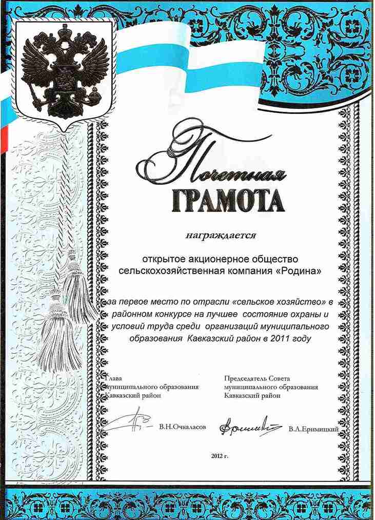 Главная