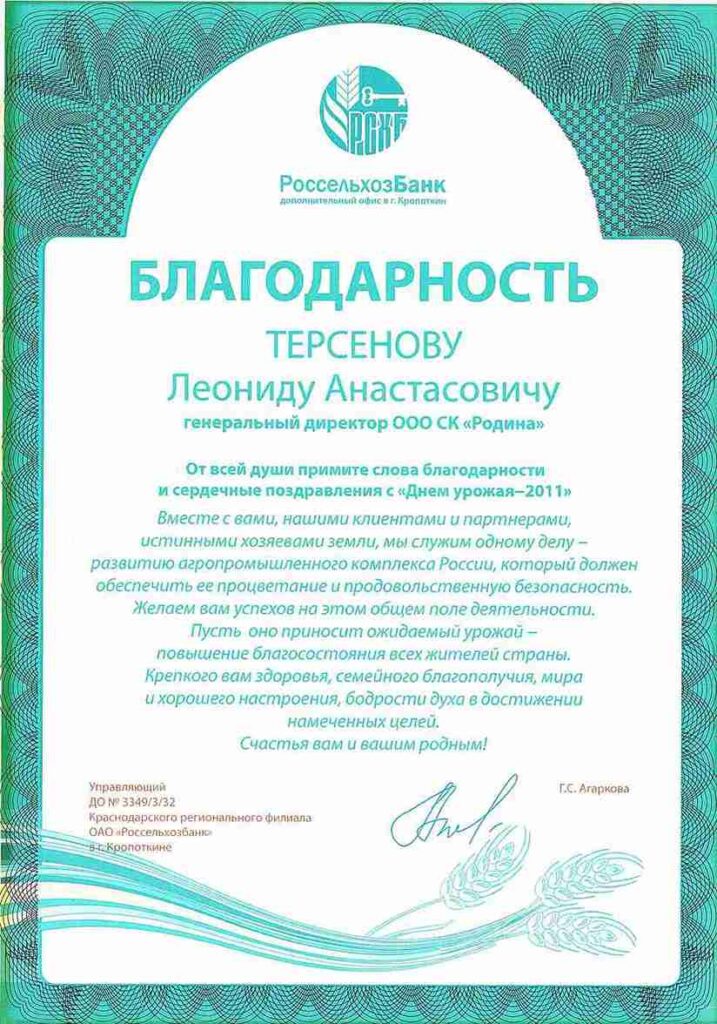 О компании