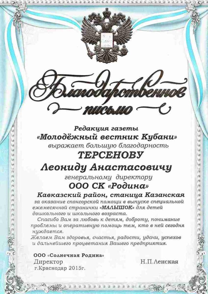 О компании